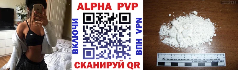 Alpha PVP СК Мончегорск