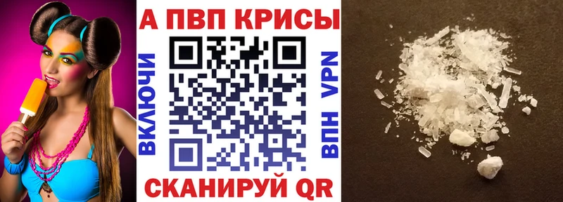 Купить где  Мончегорск  А ПВП Соль 