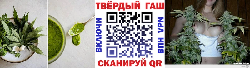 Печенье с ТГК конопля  Купить закладки  Мончегорск 