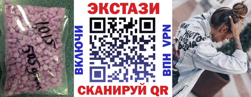 ЭКСТАЗИ 300 mg  Купить закладки  Мончегорск 