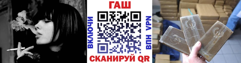 ГАШИШ индика сатива  Купить  Мончегорск 