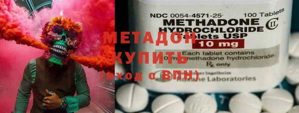 мяу мяу кристалл Михайловка