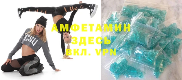 ALPHA PVP Медногорск