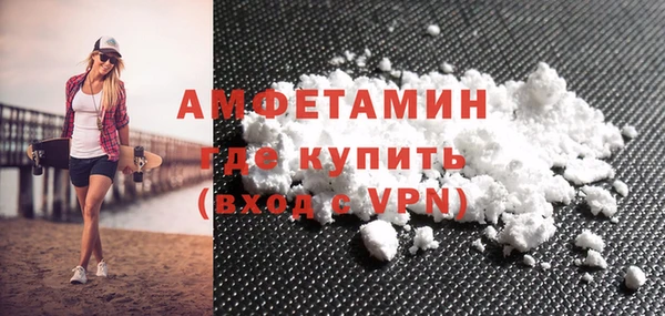 ALPHA PVP Медногорск
