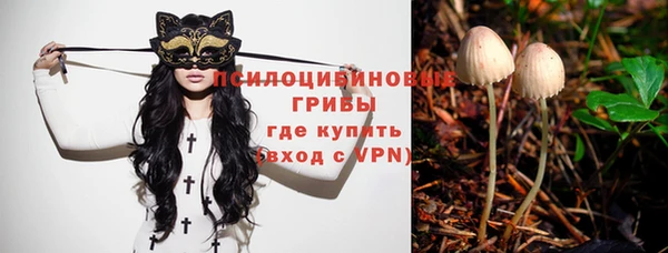 кокаин VHQ Михайловск