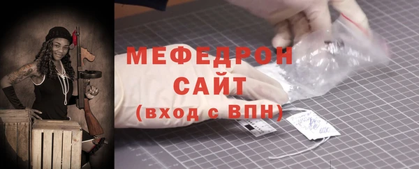 ALPHA PVP Медногорск