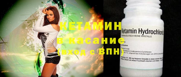 кокаин VHQ Михайловск