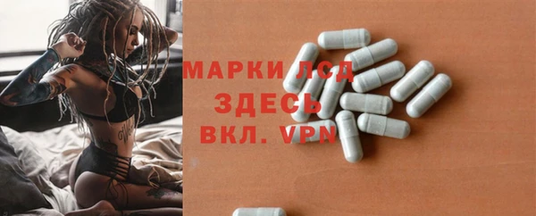 мяу мяу кристалл Михайловка