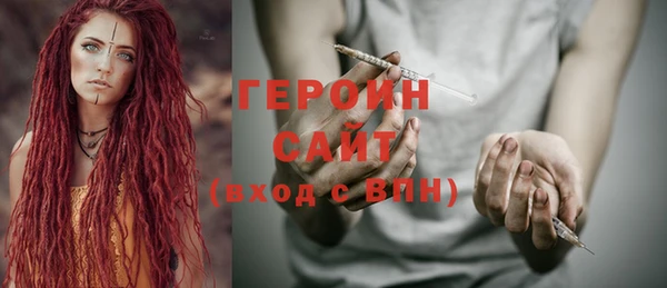 мяу мяу кристалл Михайловка