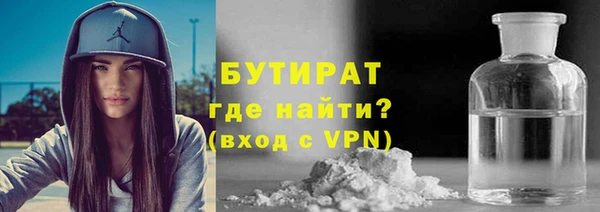 ALPHA PVP Медногорск