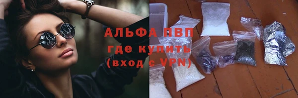 ALPHA PVP Медногорск