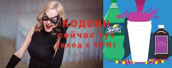 мяу мяу кристалл Михайловка