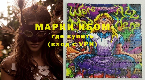 ALPHA PVP Медногорск
