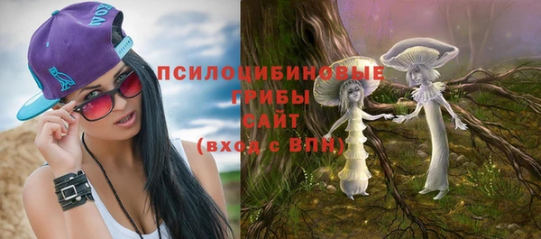 мяу мяу кристалл Михайловка