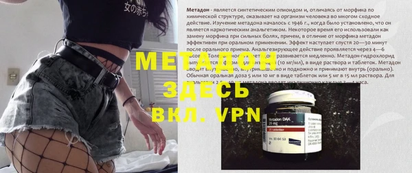 героин Мегион