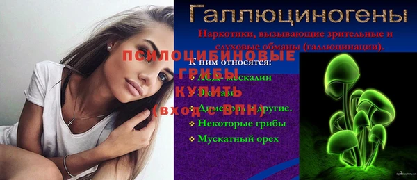 кокаин VHQ Михайловск