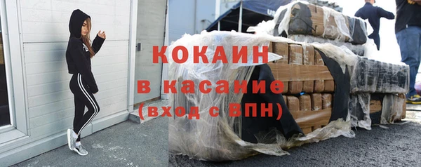 кокаин VHQ Михайловск