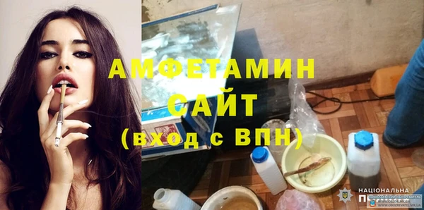 ALPHA PVP Медногорск