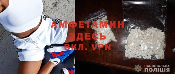мяу мяу кристалл Михайловка