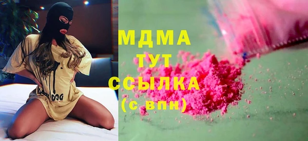ALPHA PVP Медногорск