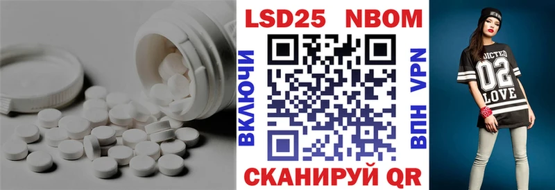 Лсд 25 экстази ecstasy Купить где Мончегорск