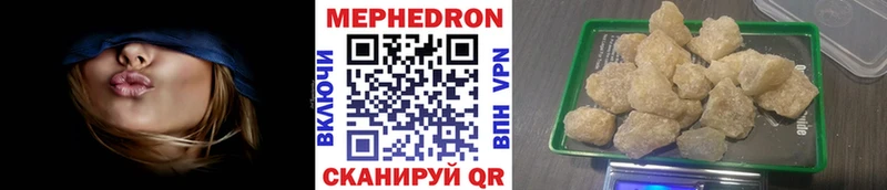 Купить закладки  Мончегорск  МЯУ-МЯУ VHQ 