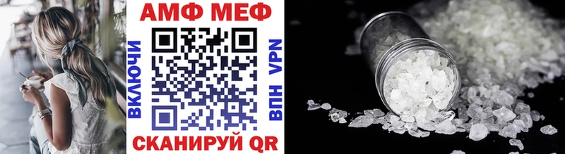 Метамфетамин витя Мончегорск