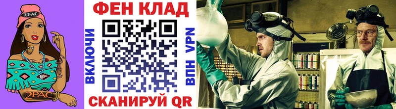 Метамфетамин Декстрометамфетамин 99.9%  Купить где  Мончегорск 
