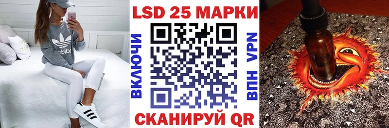 Марки N-bome 1500мкг  Купить закладки  Мончегорск 