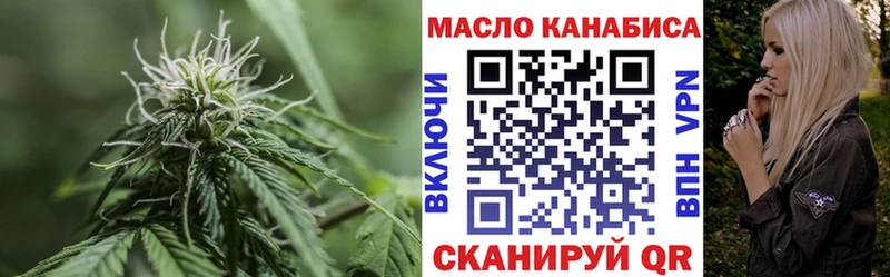 Купить закладки Мончегорск ТГК концентрат