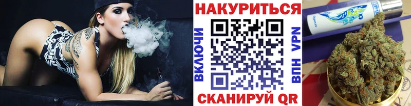 Купить закладки  Мончегорск  Конопля планчик 